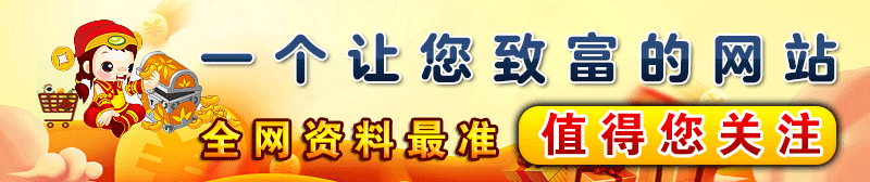 广告横幅 1